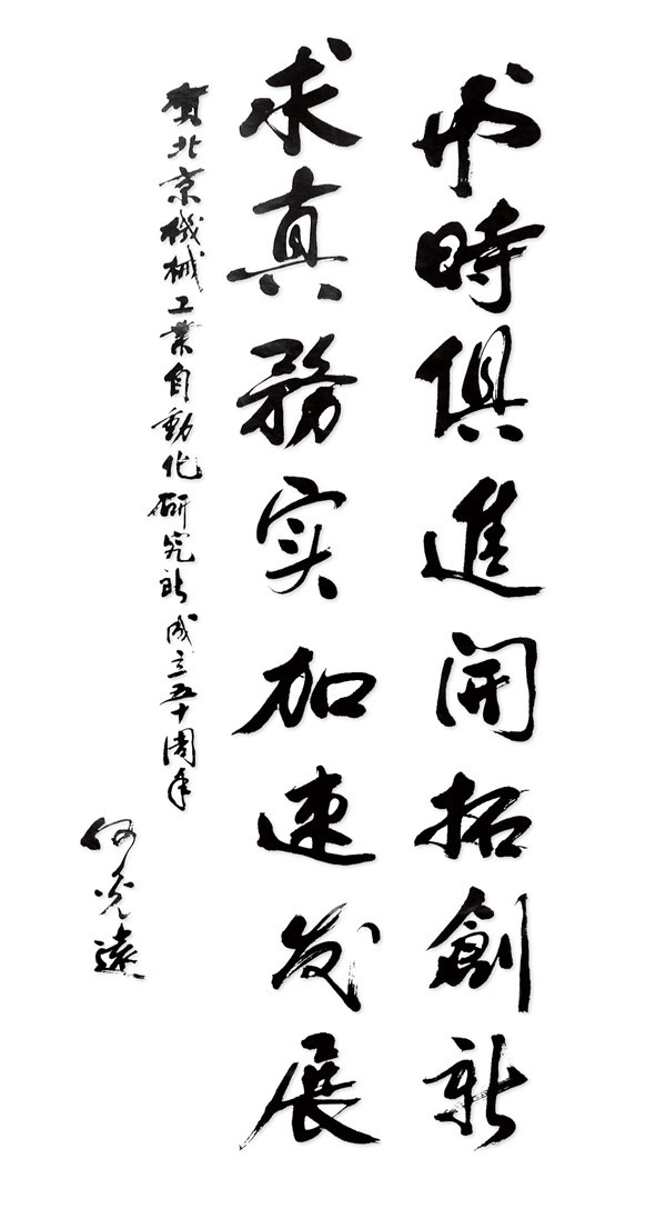 何光遠_副本.jpg 何光遠_副本.jpg