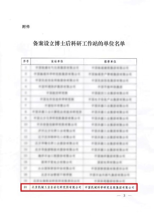 圖片3-網站.jpg