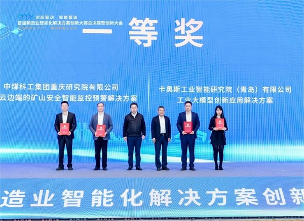 創新大賽1.jpg