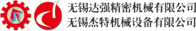 湖南高創(chuàng)稀土新材料有限責任公司